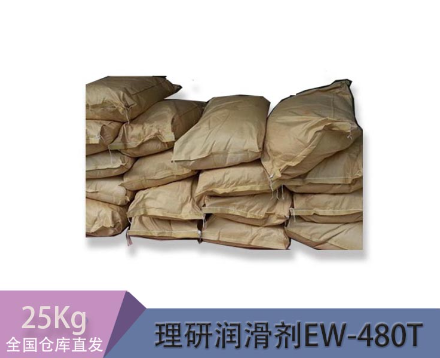 艾迪科抗静电剂ADK STAB AS-301E 用于塑料抗静电