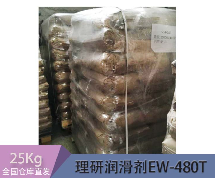 发基 PETS-AP润滑剂蜡粉 扩散粉脱模剂消泡剂
