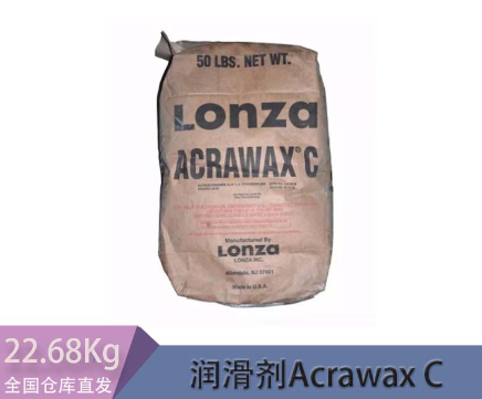发基 PETS-AP润滑剂蜡粉 扩散粉脱模剂消泡剂