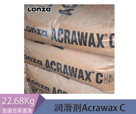 发基 PETS-AP润滑剂蜡粉 扩散粉脱模剂消泡剂