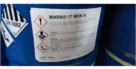 德国Galata 有机锡热稳定剂 MARK 17 MOK N 医药食品级PVC用