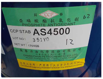 台湾长春 液体亚磷酸酯类抗氧化剂 台湾长春 液体亚磷酸酯类抗氧化剂AS4500