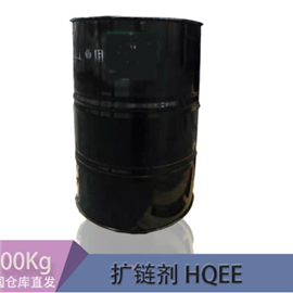 扩链剂HQEE-L
