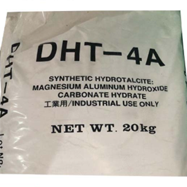 日本协和水滑石DHT-4A 适用聚烯烃 热熔胶 卤素阻燃剂改性聚合物